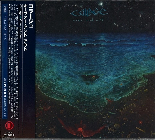 COLLAGE (POL) / コラージュ / オーヴァー・アンド・アウト / OVER AND OUT