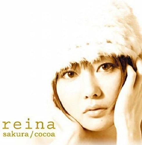 REINA / 麗奈 / さくら / COCOA