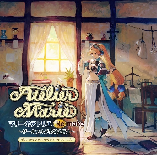 (ANIMATION MUSIC) / (アニメーション音楽) / マリーのアトリエ Remake ~ザールブルグの錬金術士~ オリジナルサウンドトラック / ATELIER MARIE REMAKE ORIGINAL SOUNDTRACK