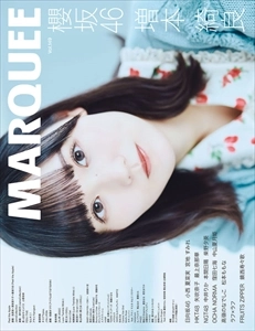 MARQUEE / マーキー(雑誌) / VOL.149