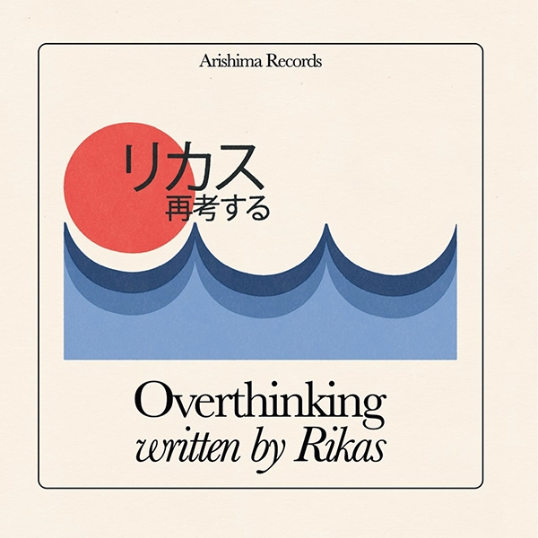 RIKAS / OVERTHINKING / 再考する