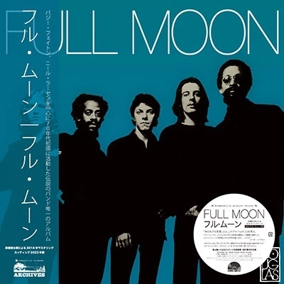 FULL MOON / フル・ムーン / フル･ムーン（LP）