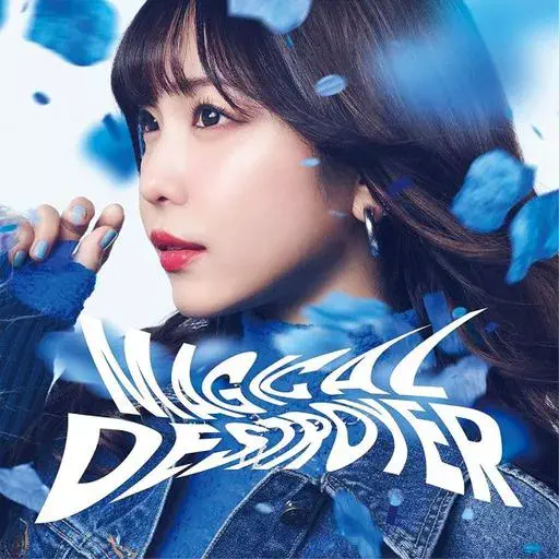 AIMI / 愛美 / MAGICAL DESTROYER