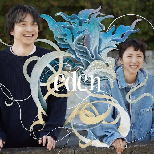 ひかりとだいち love SOIL&“PIMP”SESSIONS / eden（12"）