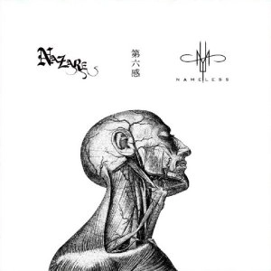 NAZARE / NAMELESS / 第六感 (CD)