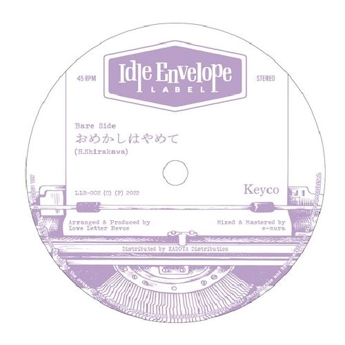 Keyco / 原田美桜 / おめかしはやめて / ハイヒール