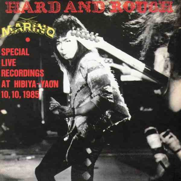 MARINO / マリノ / ハード･アンド･ラフ / HARD AND ROUGH 