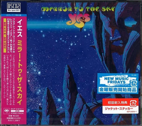 YES / イエス / MIRROR TO THE SKY / ミラー･トゥ･ザ･スカイ（初回仕様限定盤 2Blu-specCD2）
