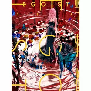 EGOIST / エゴイスト / 当事者 / TOUJISHA