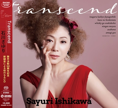 SAYURI ISHIKAWA / 石川さゆり / TRANSCEND（SACD）