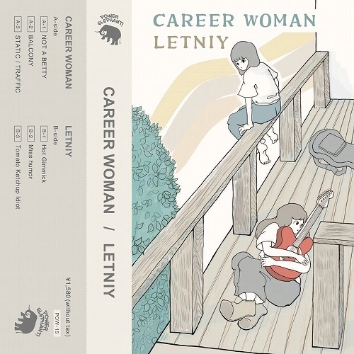 CAREER WOMAN / letniy / SPLIT