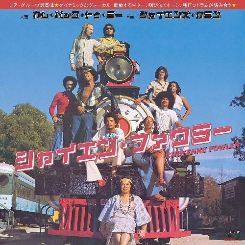 CHEYENNE FOWLER / シェイエン・ファウラー / カム･バック･トゥ･ミー / シェイエンズ･カミン / COME BACK TO ME / CHEYENNE'S COMIN'