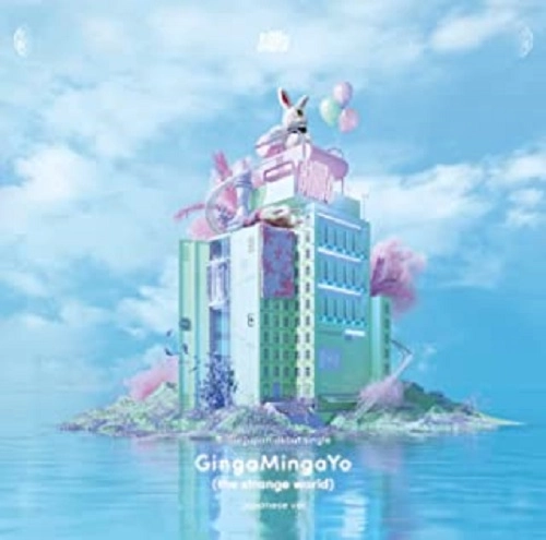 Billlie / GingaMingaYo (the strange world) - Japanese ver. -