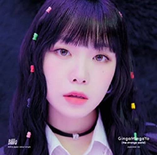 Billlie / GingaMingaYo (the strange world) - Japanese ver. -