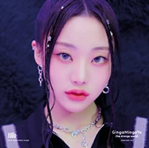 Billlie / GingaMingaYo (the strange world) - Japanese ver. -