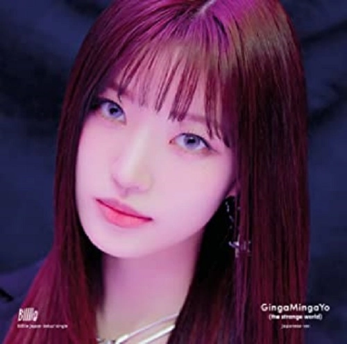 Billlie / GingaMingaYo (the strange world) - Japanese ver. -