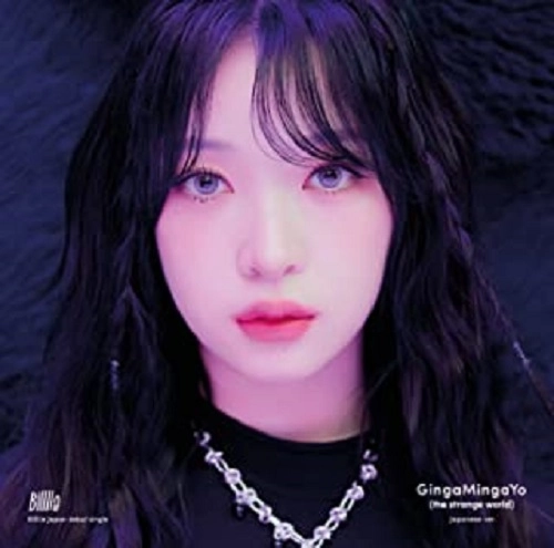 Billlie / GingaMingaYo (the strange world) - Japanese ver. -
