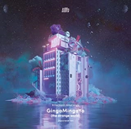 Billlie / GingaMingaYo (the strange world) - Japanese ver. -