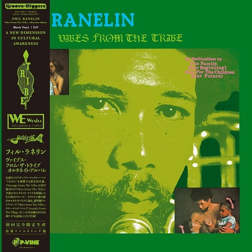 PHIL RANELIN / フィル・ラネリン / ヴァイブス・フロム・ザ・トライブ-オルタネイト・アルバム(2LP) / VIBES FROM THE TRIBE - ALTERNATE ALBUM