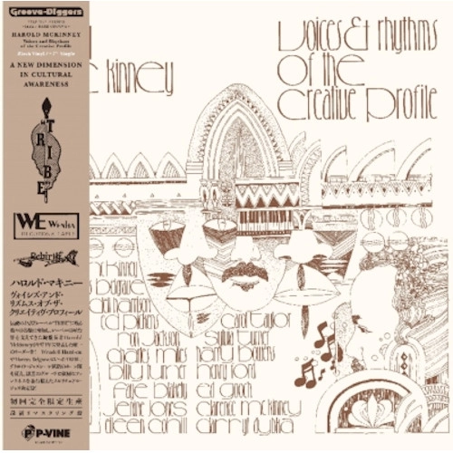 HAROLD MCKINNEY / ハロルド・マッキニー / "ヴォイシズ・アンド・リズムス・オブ・ザ・クリエイティヴ・プロフィール(LP+7"")" / VOICES AND RHYTHMS OF THE CREATIVE PROFILE