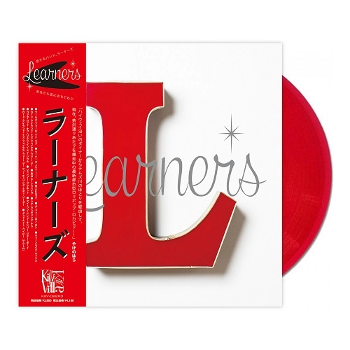 LEARNERS / LEARNERS（3rdプレス） / LEARNERS(3rdPRESS)