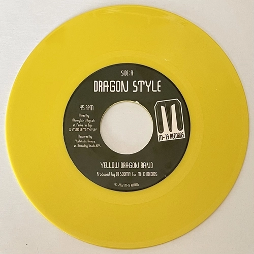 YELLOW DRAGON BAND / Yellow Teresa / DRAGON STYLE / TIME TRIPPER 7"