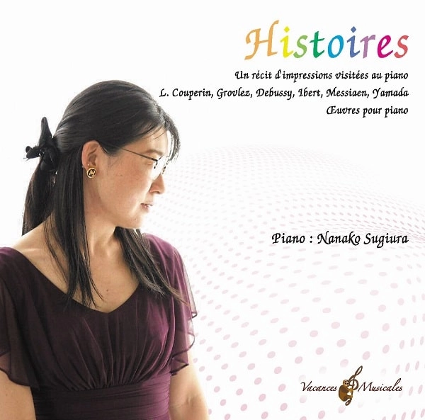 NANAKO SUGIURA / 杉浦菜々子 / HISTORIES - ピアノで訪れる印象の物語