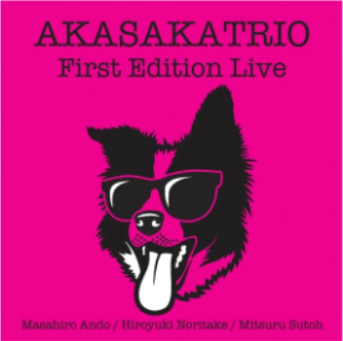 AKASAKATRIO / アカサカトリオ / AKASAKATRIO First Edition Live
