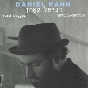 DANIEL KAHN / ダニエル・カーン / ワード･ベガー