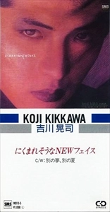 KOJI KIKKAWA / 吉川晃司 / にくまれそうなNEWフェイス