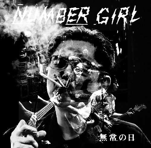 NUMBER GIRL / ナンバーガール / LIVE ALBUM「NUMBER GIRL 無常の日」（3SHM-CD）