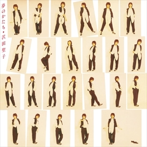 SHOKO SAWADA / 沢田聖子 / 夢のかたち