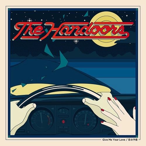 The Handoors / Give Me Your Love / 恋の予感 / Give Me Your Love/Koi No Yokan