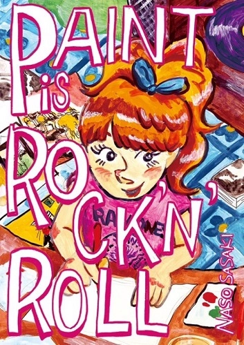 ささきなそ / PAINT is ROCK'N'ROLL