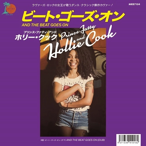 PRINCE FATTY & HOLLIE COOK / AND THE BEAT GOES ON（2023 REPRESS） / AND THE BEAT GOES ON (2023 REPRESS)