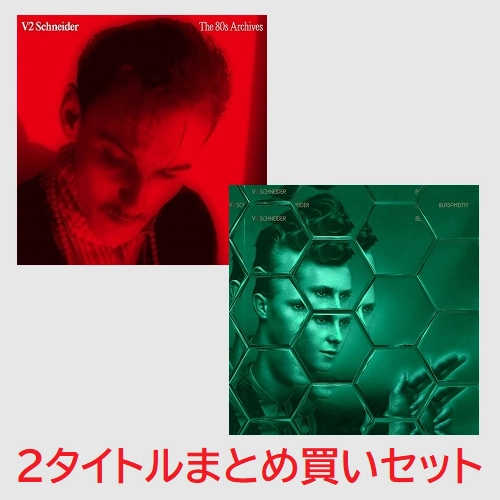 V2 SCHNEIDER / V2 シュナイダー  / V2 シュナイダー 80S アーカイヴス（THE 80S ARCHIVES） + 冒涜（BLASPHEMY） まとめ買いセット
