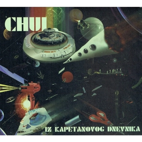 CHUI / IZ KAPETANOVOG DNEVNIKA