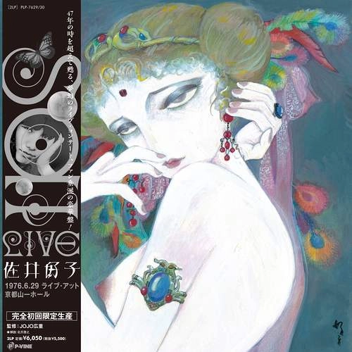 YOSHIKO SAI / 佐井好子 / 1976.6.29.ライブ･アット京都山一ホール（LP）