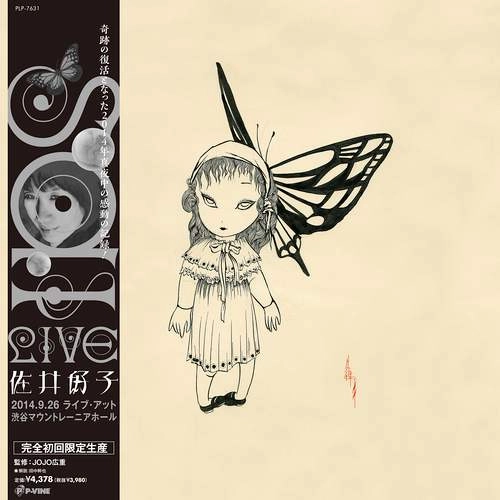 YOSHIKO SAI / 佐井好子 / 2014.9.26.ライブ･アット渋谷マウントレーニアホール（LP）