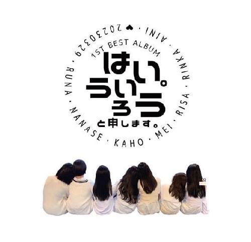 Hiwillow / HIWILLOWと申します。