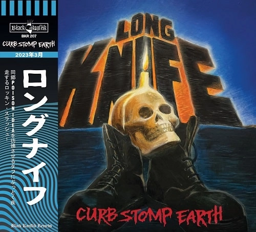 LONG KNIFE / CURB STOMP EARTH