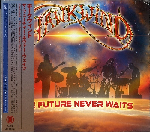 HAWKWIND / ホークウインド / ザ・フューチャー・ネヴァー・ウェイツ
