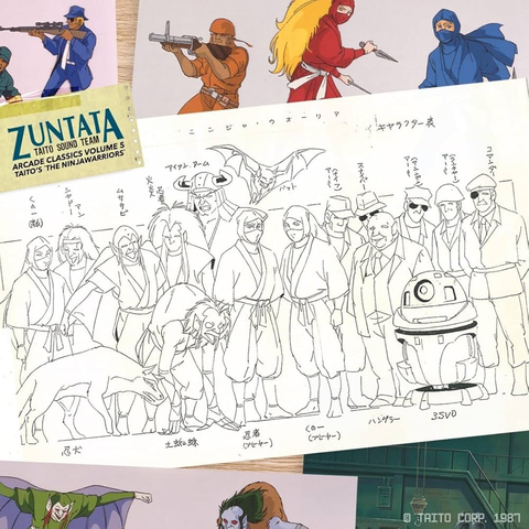 ZUNTATA / ZUNTATA ARCADE CLASSICS VOL. 5: TAITO'S THE NINJAWARRIORS (ORIGINAL VIDEO GAME SOUNDTRACK) RED/BLUE/BLACK COLOURED VINYL (LP)