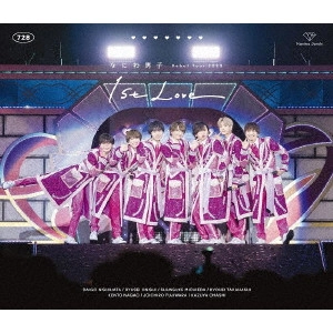 なにわ男子 / なにわ男子 Debut Tour 2022 1st Love