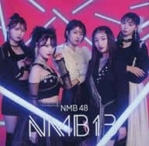 NMB48 / NMB13