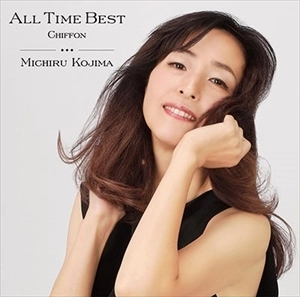 KOJIMA MICHIRU / 児島未散(児島未知瑠) / オール･タイム･ベスト シフォン