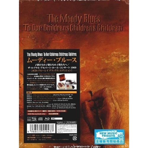 MOODY BLUES / ムーディー・ブルース / 子供たちの子供たちの子供たちへ / ザ･ロイヤル･アルバート･ホール･コンサート1969（4SHM-CD+Blu-ray Audio） / TO OUR CHILDREN'S CHILDREN'S CHILDREN / THE ROYAL ALBERT HALL CONCERT DECEMBER 1969