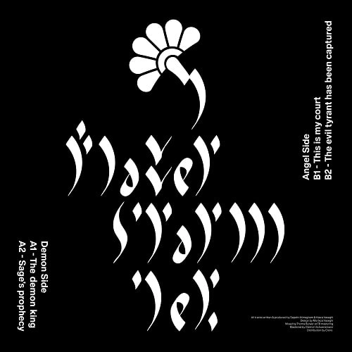 FLOWER STORM / YEK