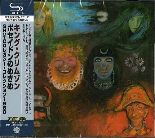 KING CRIMSON / キング・クリムゾン / ポセイドンのめざめ（SHM-CD） / IN THE WAKE OF POSEIDON
