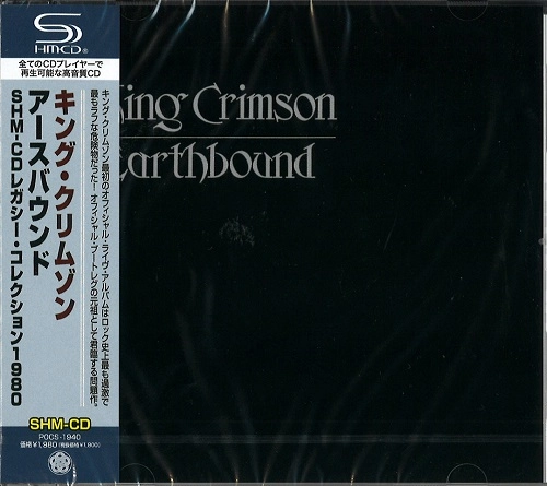 KING CRIMSON / キング・クリムゾン / アースバウンド（SHM-CD） / EARTHBOUND